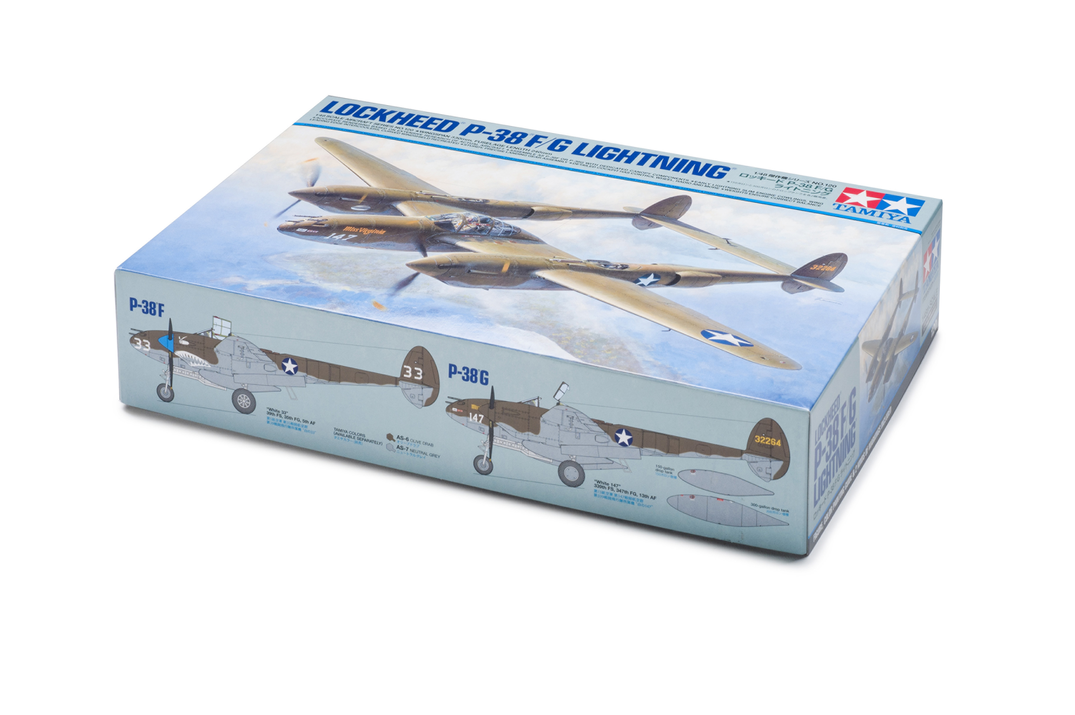 FSMWB0120_Tamiya_P38_Lightning_box