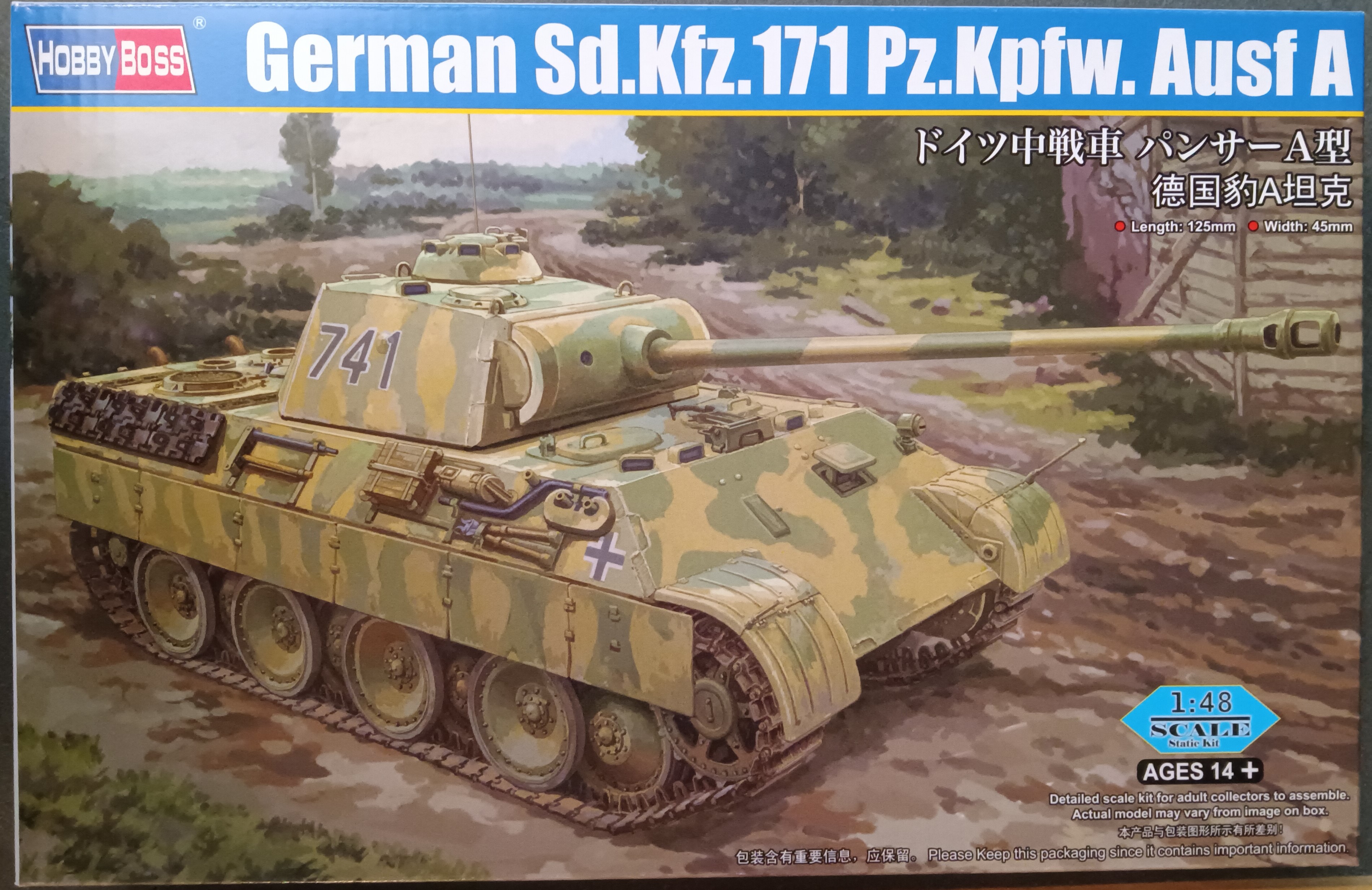 FSDWBE0224_box_SK