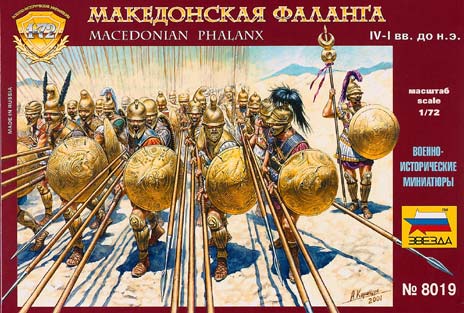 Macedonian Phalanx IV-I BB.