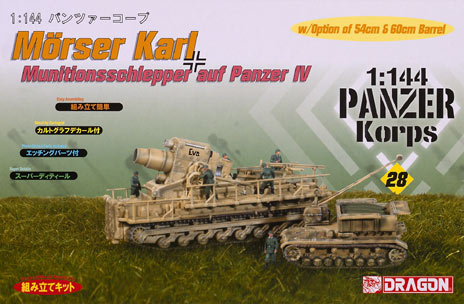 Morser Karl railway transport carrier – Panzer Korps