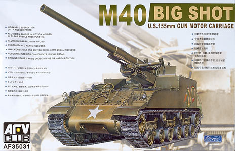 M40 Big Shot US 155mm gun motor carriage