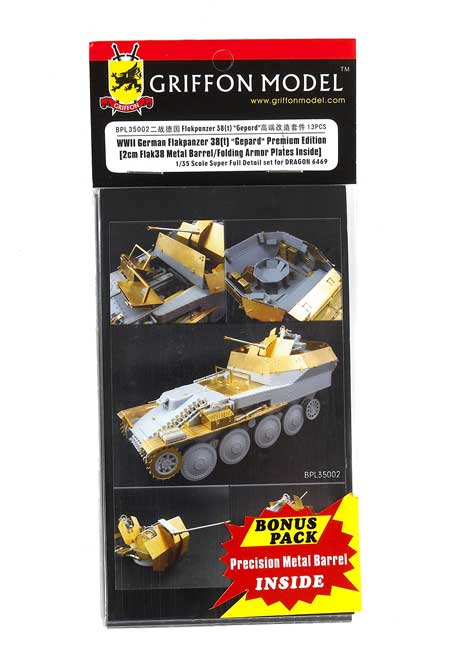 WWII German Flakpanzer 38(t) “Gepard” premium edition (2cm Flak38 metal barrel/folding armor plates inside)
