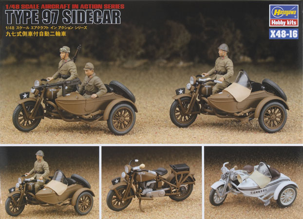 Type 97 sidecar (X48-16)