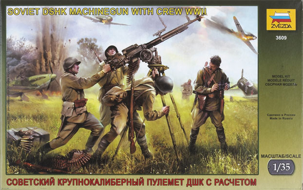 Soviet DSHK machine gun with crew WWII