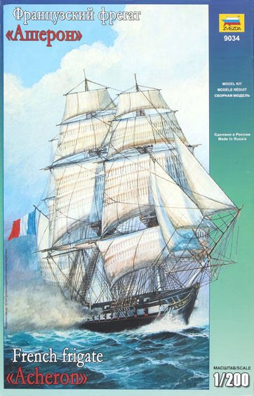 French frigate Acheron