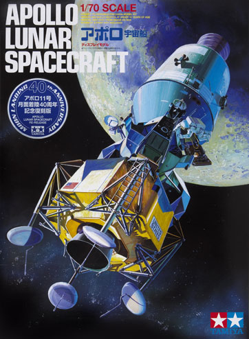 Apollo Lunar Spacecraft
