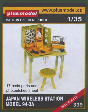 Japan wireless station Model 94-3A with decals