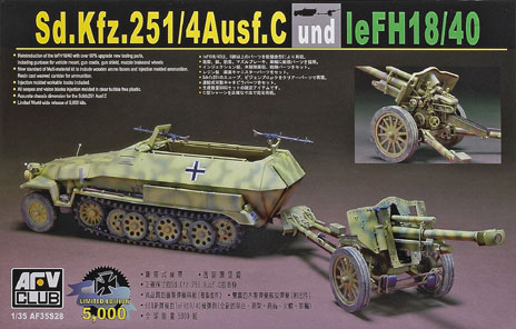 SdKfz 251/4 Ausf C and leFH18/40