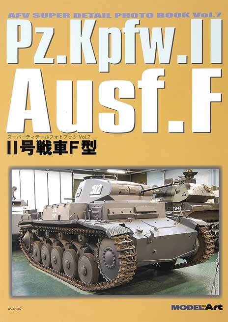 PzKpfw.II Ausf. F