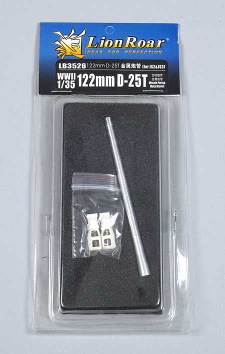 122mm D-25T