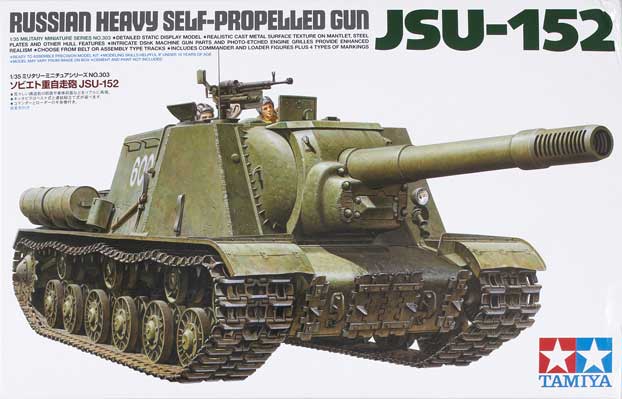 Russian heavy self-propelled gun JSU-152