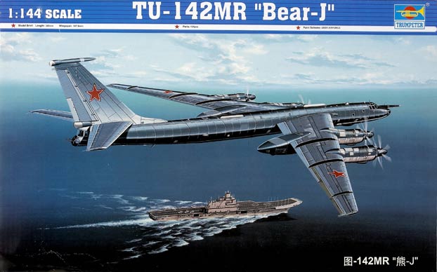 Soviet Tu-142MR “Bear-J” bomber