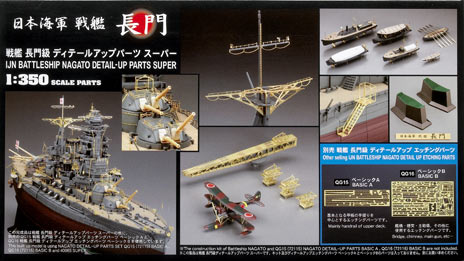 IJN Battleship Nagato detail set
