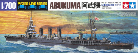 Abukuma Japanese light cruiser