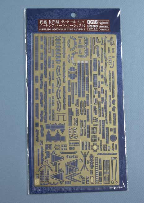 IJN Battleship Nagato photoetch detail set – Basic B