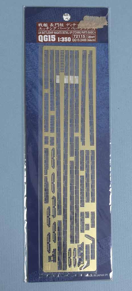 IJN Battleship Nagato photoetch detail set – Basic A
