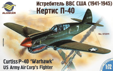 Curtiss P-40 “Warhawk” US Army air corps fighter