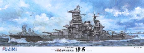 Imperial Japanese Navy Battleship Haruna