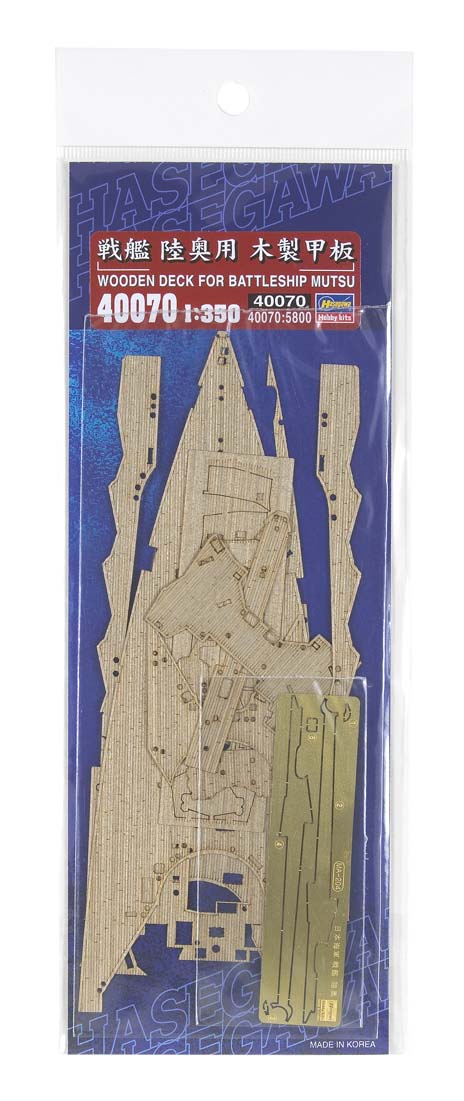 Wooden deck for Battleship Mutsu