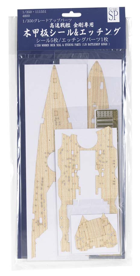 Wooden deck seal and etching parts IJN Battleship Kongo