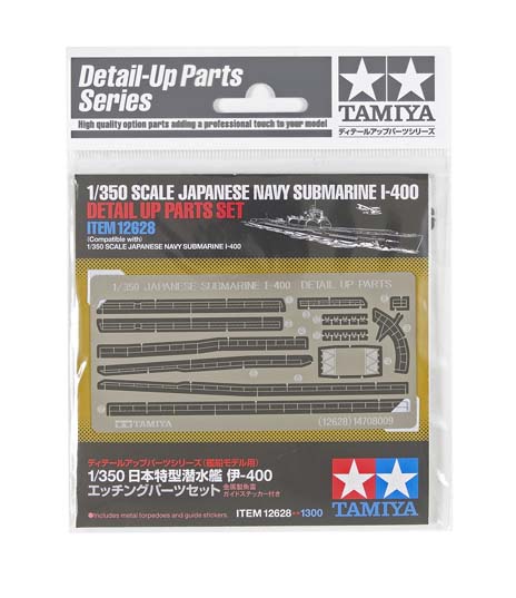Japanese Navy submarine i-400 detail parts set