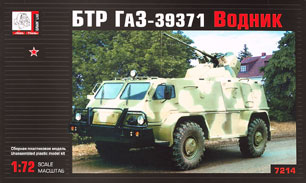 Armored car BTR Vodnik
