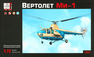 Mil Mi-1 Hare helicopter