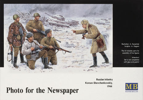 Photo for the newspaper – Russian infantry Korsun-Shevchenkovskiy, 1944