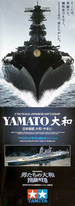 IJN Yamato