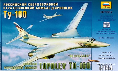 Russian supersonic bomber Tupolev TU-160 “Blackjack”