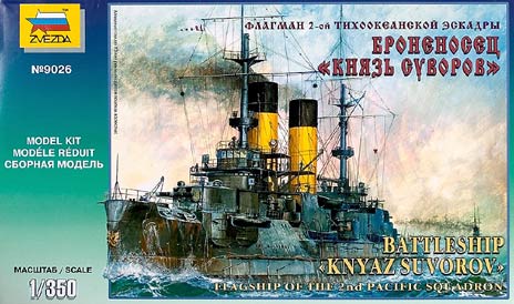 Battleship Knyaz Suvorov – flagship of the 2nd Pacific Squadron