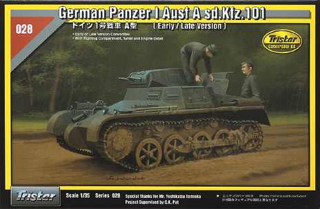 German Panzer I Ausf A SdKfz.101 (early late version)