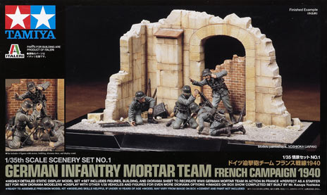 German infantry mortar team French campaign 1940