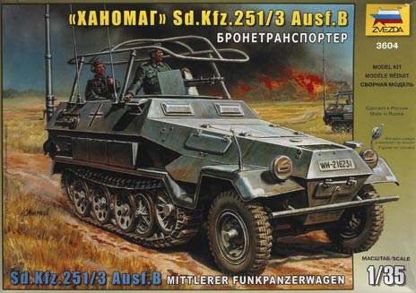 SdKfz.251/3 Ausf. B Mittlerer Funkpanzerwagen