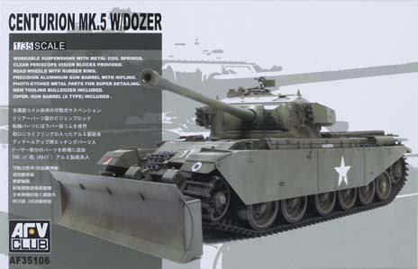 Centurion MK.5 with dozer