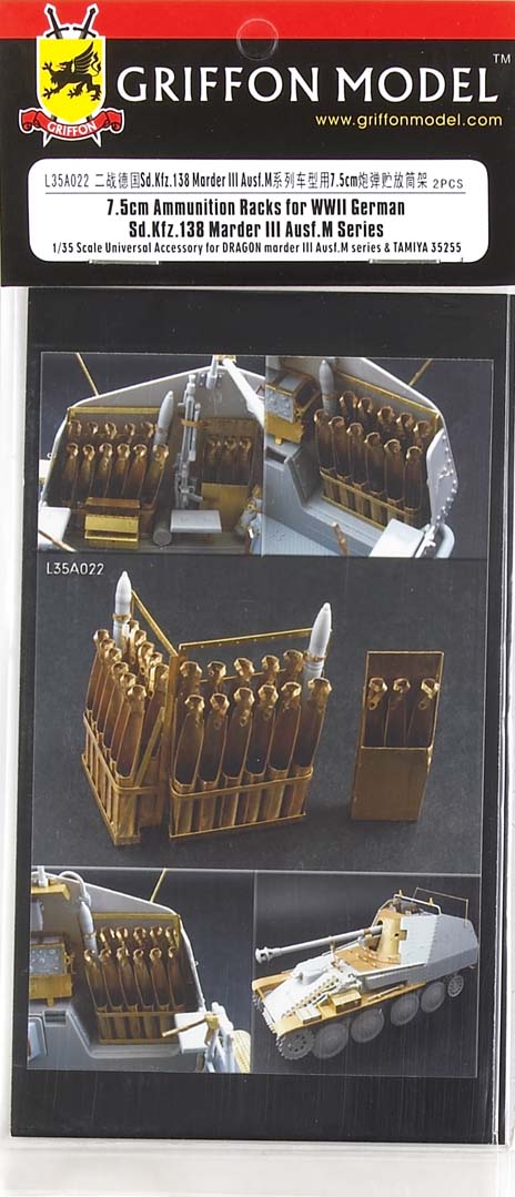 7.5cm ammunition racks for WWII German SdKfz.138 marder III Ausf. M Series