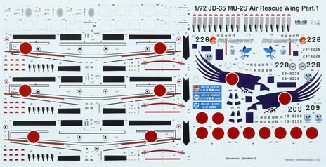 J.A.S.D.F. Mu-25 50th Anniversary