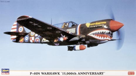 P-40N Warhawk “15,000th Anniversary”