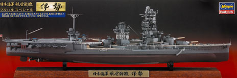 Japanese Navy aircraft battleship ISE