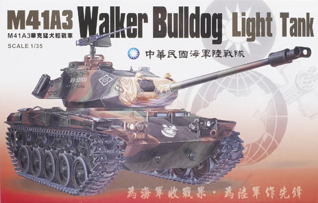 M41A3 Walker Bulldog light tank