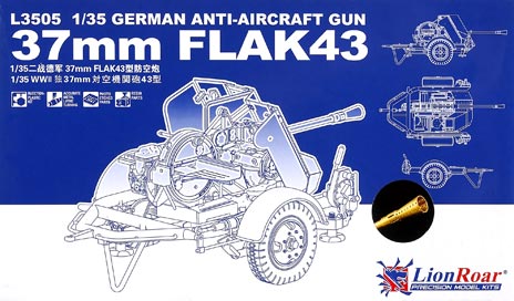37mm Flak 43 German anti-aircraft gun