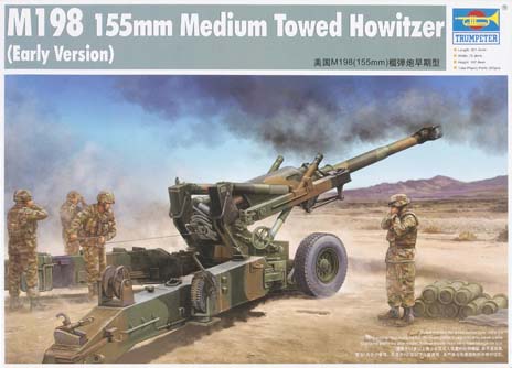 M198 155mm medium towed howitzer (early version)
