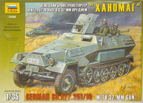 German SdKfz. 251/10