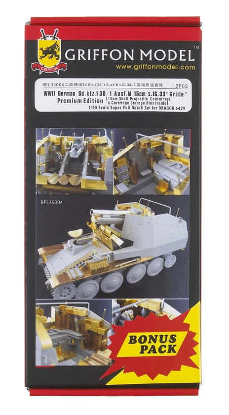 WWII German SdKfz.138/1 Ausf. M 15cm s.IG.33 “grille” premium edition