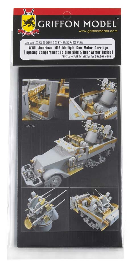WWII American M16 multiple gun motor carriage for Dragon