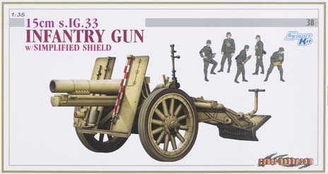 15cm s.IG.33 infantry gun with simplified shield