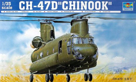 CH-47D Chinook helicopter