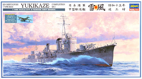 Yukikaze 1940