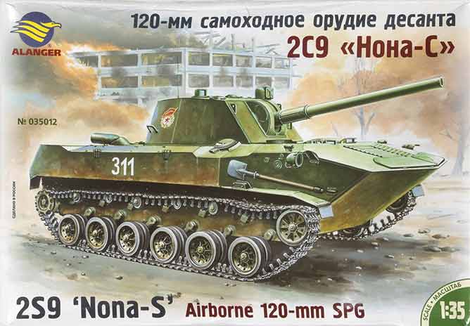 2S9 “Nona-S” Airborne 120mm SPG