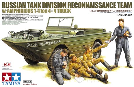 Russian tank division reconnaissance team with amphibious 1/4 ton 4×4 truck